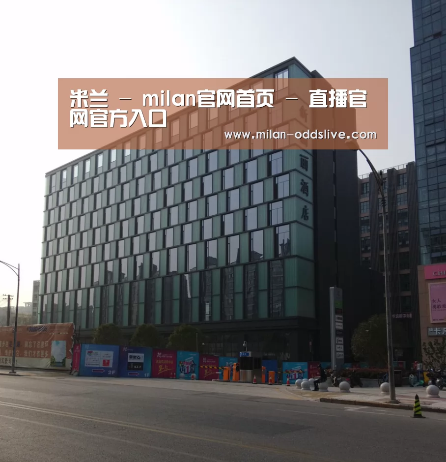 南京新晶丽酒店(图1)
