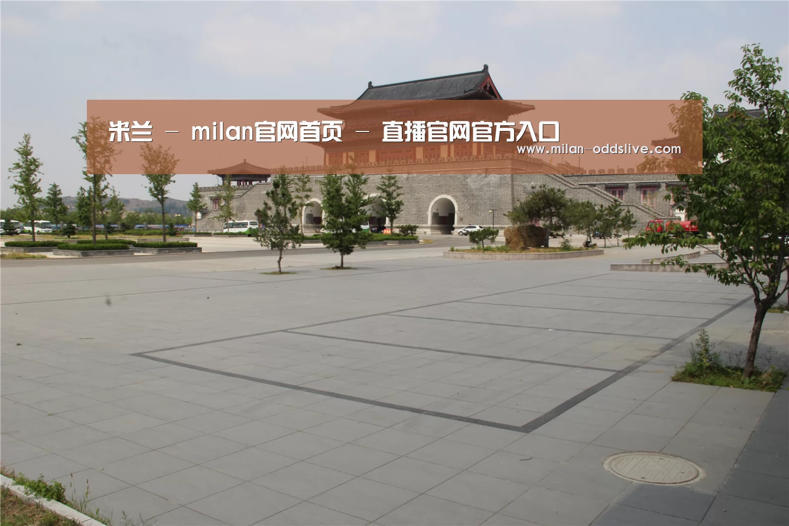 山东沂山国家森林公园(图1)