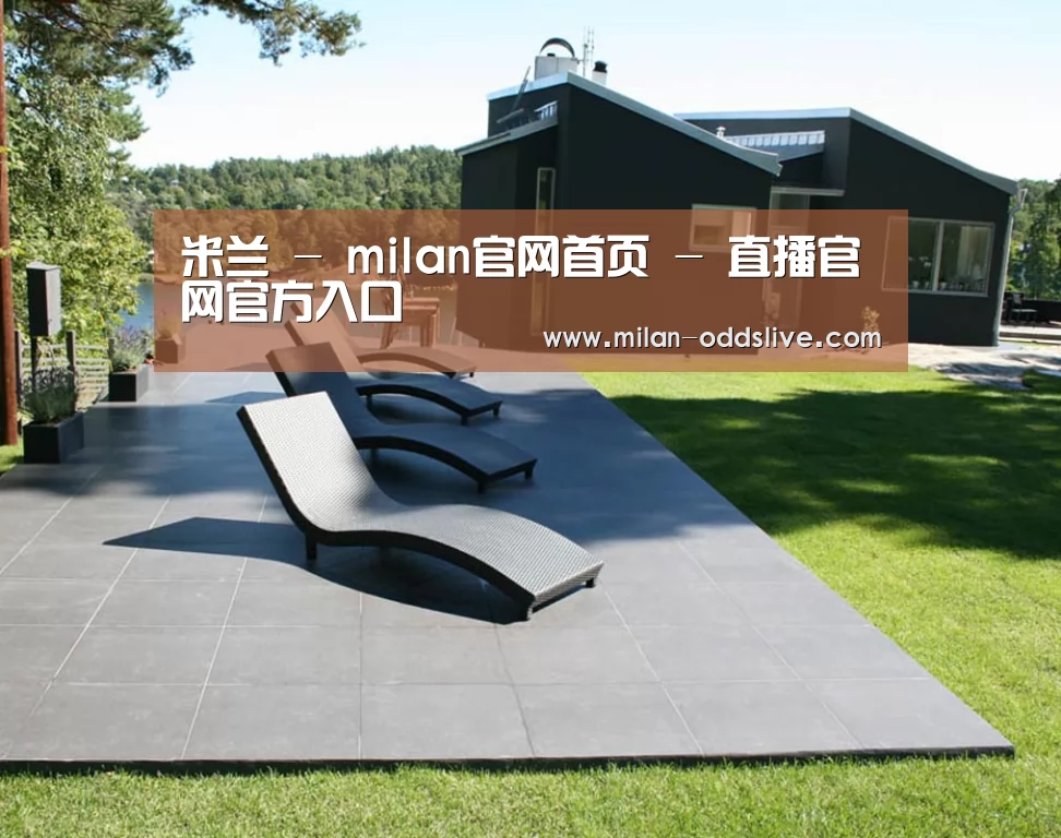 瑞典花园(图1)