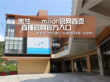 珠海华发水岸花园