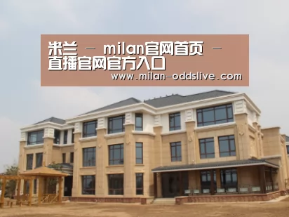 山东湖滨泰和公馆