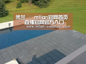 多伦多别墅花园